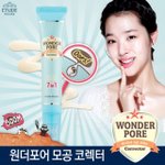 모공/블랙<b>헤드</b>때문에 고민이예요ㅠㅠ