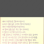 급해요! 이 <b>글씨체</b> 아시는 분 계신가요???