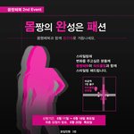제 고민좀 들어주세요ㅠㅠ 이거 <b>신청</b>해볼까요