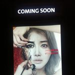 더 웹툰 예고살인 공포영화... 스크린 3개로 봤더니 소름이 쫘악~