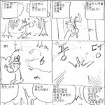금도끼 은도끼의 <b>진실</b>