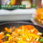 알싸한 맛이 최고, 파프리카 <b>순대</b>볶음