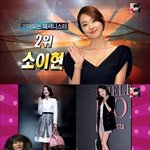 빨간 드레스가 너무 잘 어울리는 소이현~*0*