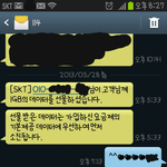 아낌없이 주는 나무~