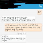 (문자내용추가) 내가 세컨이라니 ㅋㅋㅋㅋㅋㅋㅋㅋㅋㅋㅋㅋㅋㅋㅋㅋㅋㅋ
