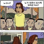 <b>옛날</b>꺼 (웃김)-2