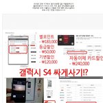 이거정말 가능한건가??? 어떻게들 생각함?