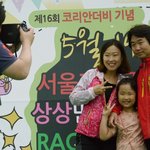 자연 속으로 들어가 경마공원에서 신나게 놀고왔어요. ^^