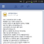 광주경찰서 공권력 <b>투입</b>