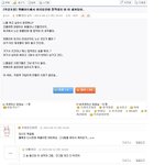 변태들 싸우는 <b>현황</b>
