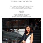 여름철 오피스룩 <b>연출</b>하기