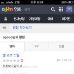 은위 알바인지 박순희<b>인지</b>의 실체