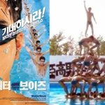 진정한 팬만이 <b>알</b> 수 있는 그의 특별한 공통점, 특별한 비밀!?