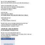 대한민국에서 소비자의 <b>권리</b>, 어디까지 떨어진건가요?