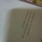 요즘에 사람들이 사랑이라고<b>말</b>하고 하는게 진정한사랑일까요?