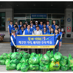 하나님의교회 슬로건 : 함께 가꿔요 깨끗한 거리, <b>쾌적</b>한 우리 마을!!