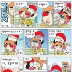 심심하면 보세요 ^^(스크롤 <b>압박</b>....)