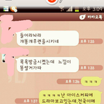 <b>90</b>일된 애 하루종일본 남편과톡ㅋ
