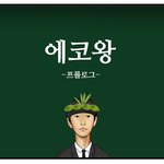 낰낰낰 고객님... 저기 저..저기... 그냥 가시지 마시고 클릭만...