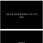 스스로 노예가 되길 <b>자처</b>하는가? - 김치녀에 대해(스압)