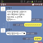 엄마가 길냥이 밥주다가 보낸 카톡