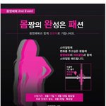 아..... 어쩌죠.. 옷사고 싶은데 고민이네요