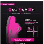 스타일링 도와주세여 여러분들 으엉어엉