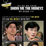 흔한 <b>랩퍼</b>의 닮은꼴 클라스.jpg