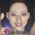 한국 <b>여자</b> vs 일본<b>여자</b> 객관적평가