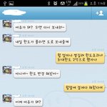 이런 사기꾼들.. 조심하세요