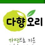 지구에서 가장 완전한 <b>식품</b>?!!!!