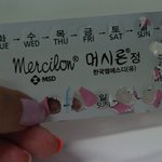 휴가땜시 피임약으로 주기<b>조절</b> 하려구요