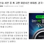 남자와 여자와의 <b>가치</b>.jpg