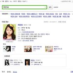 박민하. 어디까지 깔래