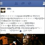 이런거 보면 무슨 <b>생각들</b> 하시는지