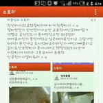 <b>바퀴</b>벌레 굼벵이 나오는 중딩급식.jpg