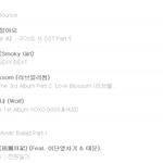 오늘1위한 엑소 차트순위좀 둘러볼까