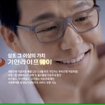 기안라이프웨이의 많은 혜택 누려보시길....