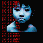 <b>아기</b>를 지운적이 있는 여자는 <b>사람</b>취급 해주지 말자