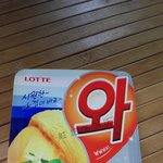 헐 와 다시나왔넴ㄷㄷ