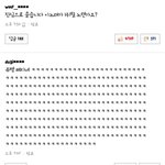 <b>엑소</b> 뮤뱅1위에 대한 대중의 반응