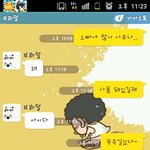 애정넘치는 남매의 카톡.jpg