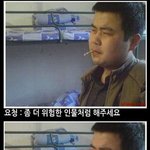 <b>대륙</b>의 포토샵ㅋㅋ