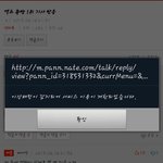 저 진짜<b>추천반대</b>만누르고 밴당함;;;;;;;
