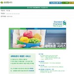 대한민국 국민의 지킴이 '소방 <b>대원</b>'