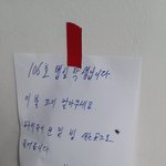 지금 막 일어난 이야기 ; 파리 大학살