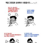 바른말 <b>고운</b>말.jpg