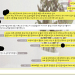 <b>제비</b>뽑기로 정해진 내 결혼식 ㅜㅜㅜㅜ