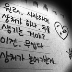 좋은여자는 정말 존재하나요?