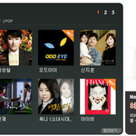 혜이니?! 신인인데벌써?!